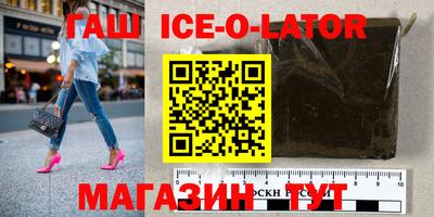скорость Гусиноозёрск