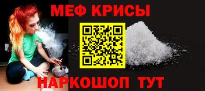 мяу мяу мука Гусь-Хрустальный