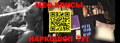 гидра Гусев
