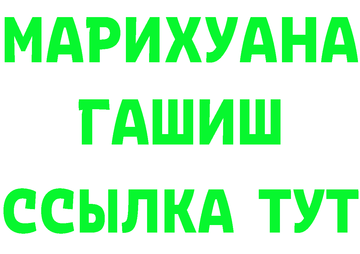 APVP VHQ зеркало дарк нет MEGA Глазов