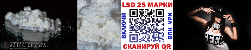 ЛСД экстази кислота Глазов