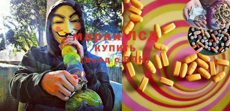 Лсд 25 экстази ecstasy  Глазов 