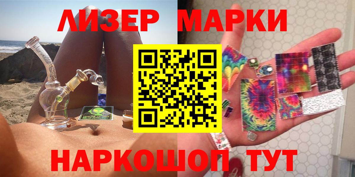 LSD-25 экстази ecstasy Глазов