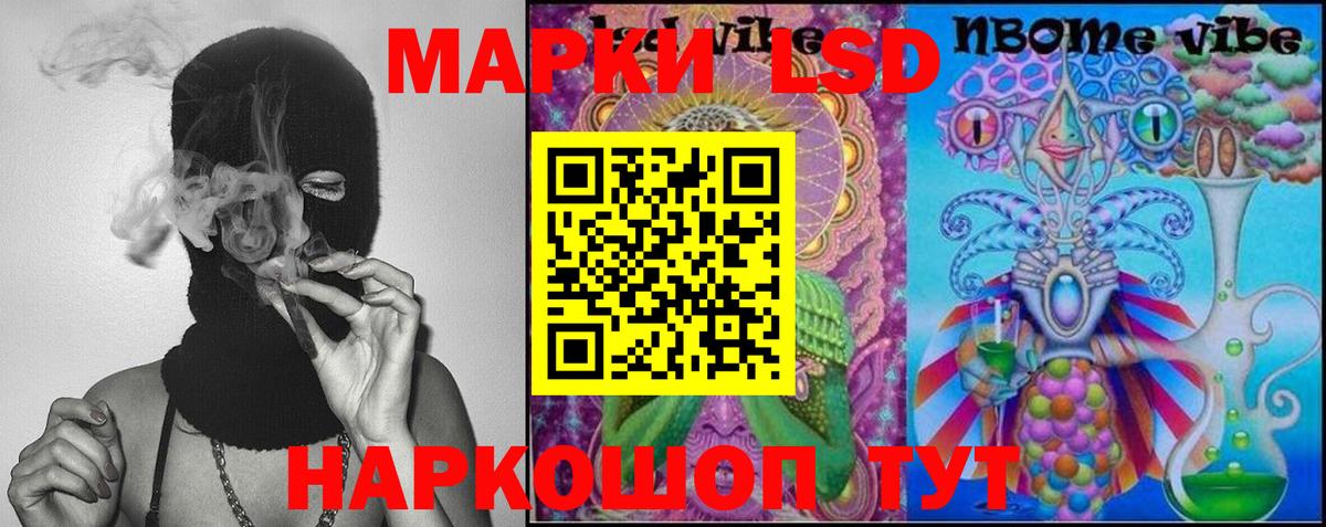 ЛСД экстази ecstasy  LSD-25 экстази  Глазов  Вход с VPN  ЛСД экстази ecstasy 