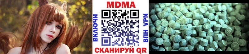 MDMA кристаллы  купить наркотик  Глазов 