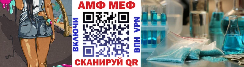 MEGA Глазов МЕТАМФЕТАМИН кристалл