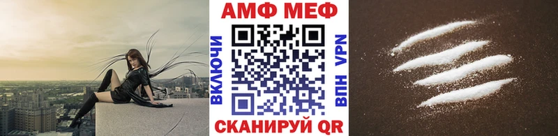 Метамфетамин винт Глазов