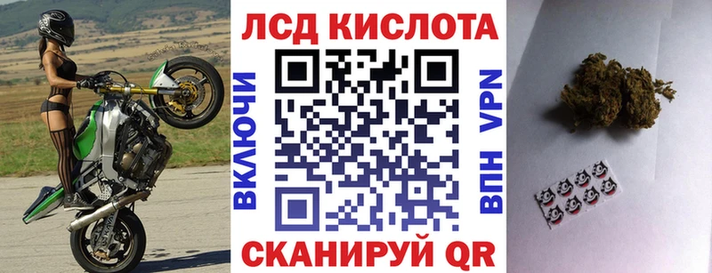 KRAKEN зеркало  наркотики  Глазов  Марки N-bome 1,5мг 