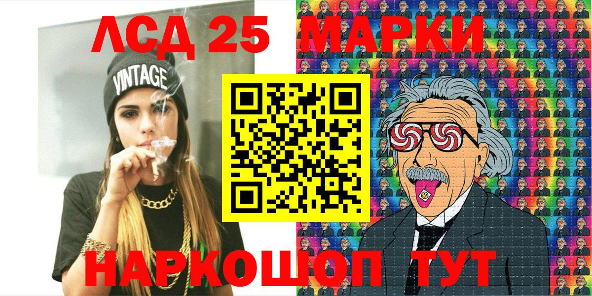 Глазов  Марки N-bome 1500мкг  Вход с VPN 