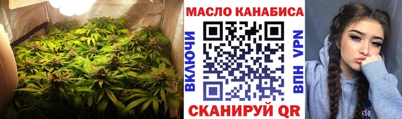 ТГК вейп  Глазов 