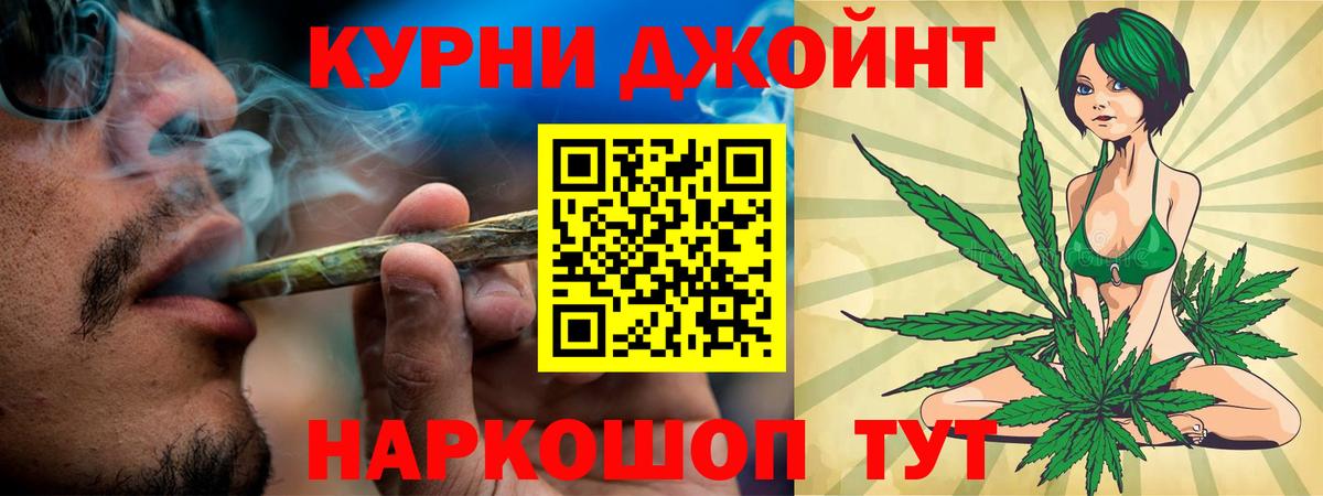 Глазов  Каннабис White Widow  Каннабис Ganja  Вход с VPN  Бошки марихуана план 